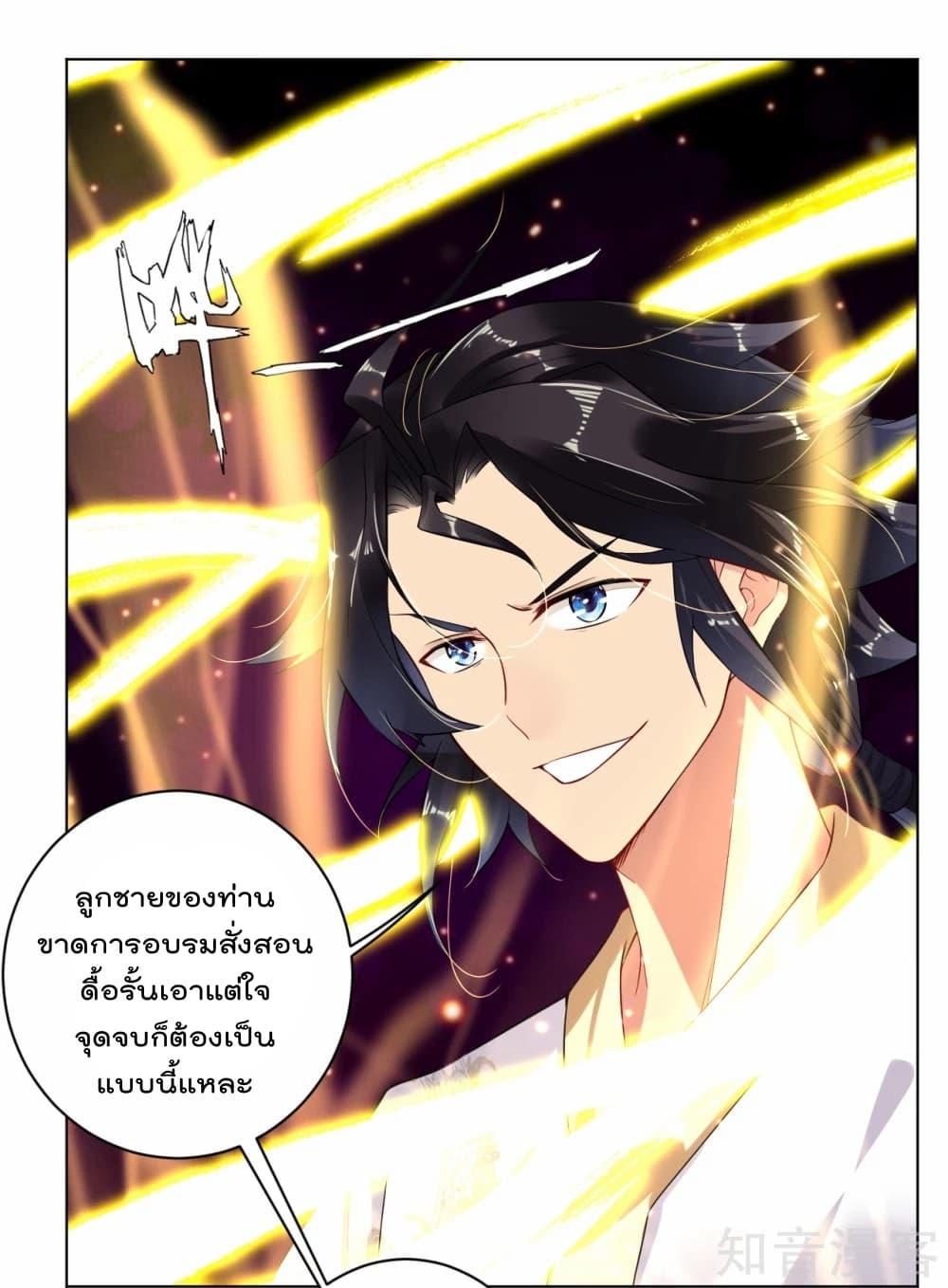 Manga-lc-com อ่านมังงะ อ่านการ์ตูน ออนไลน์ ฟรี Rebirth God of War – การกลับมาล้างแค้นของเทพสงคราม ตอนที่ 1 2 3 4 5 6 7 8 9 10 11 12 13 14 ฟรี ไม่มีโฆษณา Manga-lc - อ่าน มังงะ อ่าน การ์ตูน ออนไลน์ อ่านมังงะ ฟรี