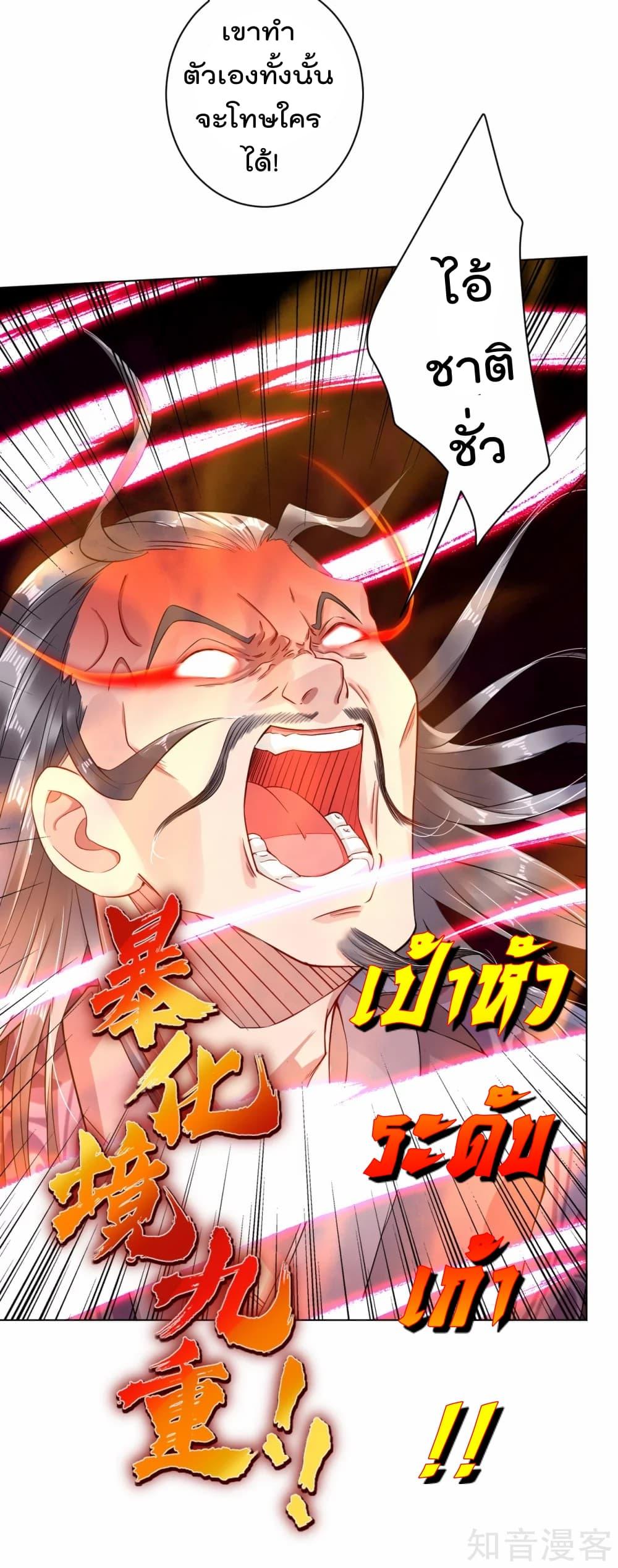 Manga-lc-com อ่านมังงะ อ่านการ์ตูน ออนไลน์ ฟรี Rebirth God of War – การกลับมาล้างแค้นของเทพสงคราม ตอนที่ 1 2 3 4 5 6 7 8 9 10 11 12 13 14 ฟรี ไม่มีโฆษณา Manga-lc - อ่าน มังงะ อ่าน การ์ตูน ออนไลน์ อ่านมังงะ ฟรี