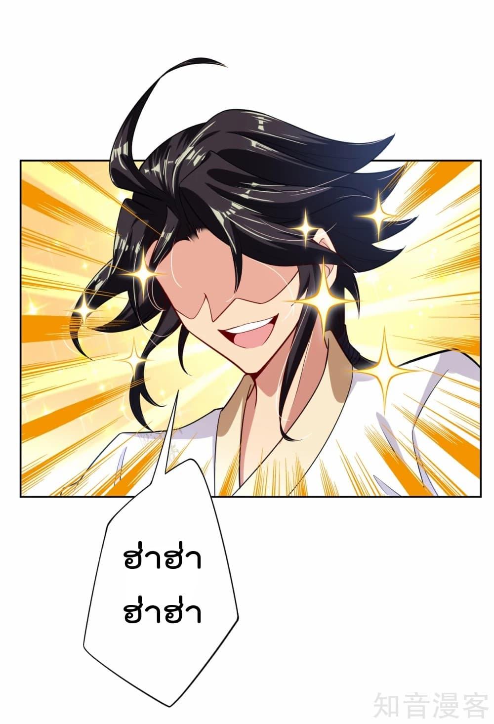 Manga-lc-com อ่านมังงะ อ่านการ์ตูน ออนไลน์ ฟรี Rebirth God of War – การกลับมาล้างแค้นของเทพสงคราม ตอนที่ 1 2 3 4 5 6 7 8 9 10 11 12 13 14 ฟรี ไม่มีโฆษณา Manga-lc - อ่าน มังงะ อ่าน การ์ตูน ออนไลน์ อ่านมังงะ ฟรี