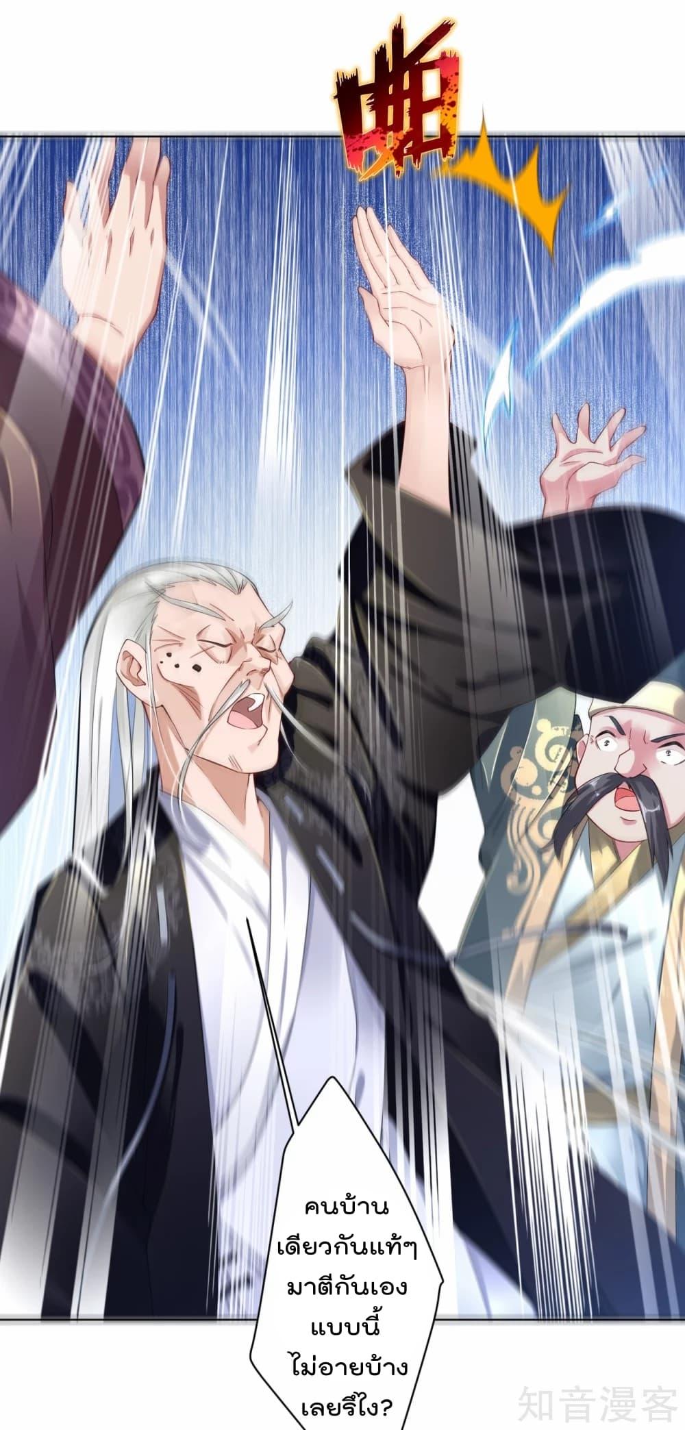 Manga-lc-com อ่านมังงะ อ่านการ์ตูน ออนไลน์ ฟรี Rebirth God of War – การกลับมาล้างแค้นของเทพสงคราม ตอนที่ 1 2 3 4 5 6 7 8 9 10 11 12 13 14 ฟรี ไม่มีโฆษณา Manga-lc - อ่าน มังงะ อ่าน การ์ตูน ออนไลน์ อ่านมังงะ ฟรี