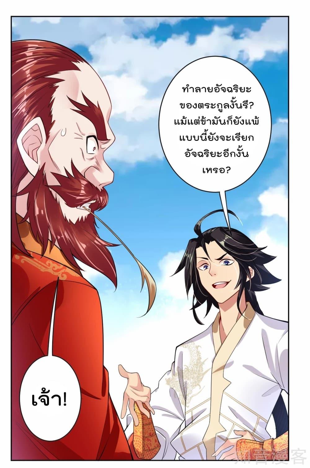 Manga-lc-com อ่านมังงะ อ่านการ์ตูน ออนไลน์ ฟรี Rebirth God of War – การกลับมาล้างแค้นของเทพสงคราม ตอนที่ 1 2 3 4 5 6 7 8 9 10 11 12 13 14 ฟรี ไม่มีโฆษณา Manga-lc - อ่าน มังงะ อ่าน การ์ตูน ออนไลน์ อ่านมังงะ ฟรี