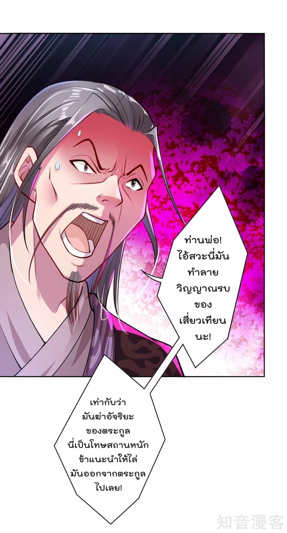 Manga-lc-com อ่านมังงะ อ่านการ์ตูน ออนไลน์ ฟรี Rebirth God of War – การกลับมาล้างแค้นของเทพสงคราม ตอนที่ 1 2 3 4 5 6 7 8 9 10 11 12 13 14 ฟรี ไม่มีโฆษณา Manga-lc - อ่าน มังงะ อ่าน การ์ตูน ออนไลน์ อ่านมังงะ ฟรี