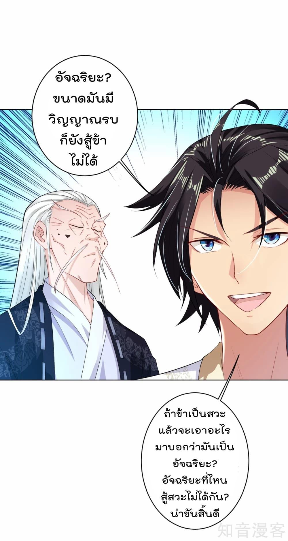 Manga-lc-com อ่านมังงะ อ่านการ์ตูน ออนไลน์ ฟรี Rebirth God of War – การกลับมาล้างแค้นของเทพสงคราม ตอนที่ 1 2 3 4 5 6 7 8 9 10 11 12 13 14 ฟรี ไม่มีโฆษณา Manga-lc - อ่าน มังงะ อ่าน การ์ตูน ออนไลน์ อ่านมังงะ ฟรี