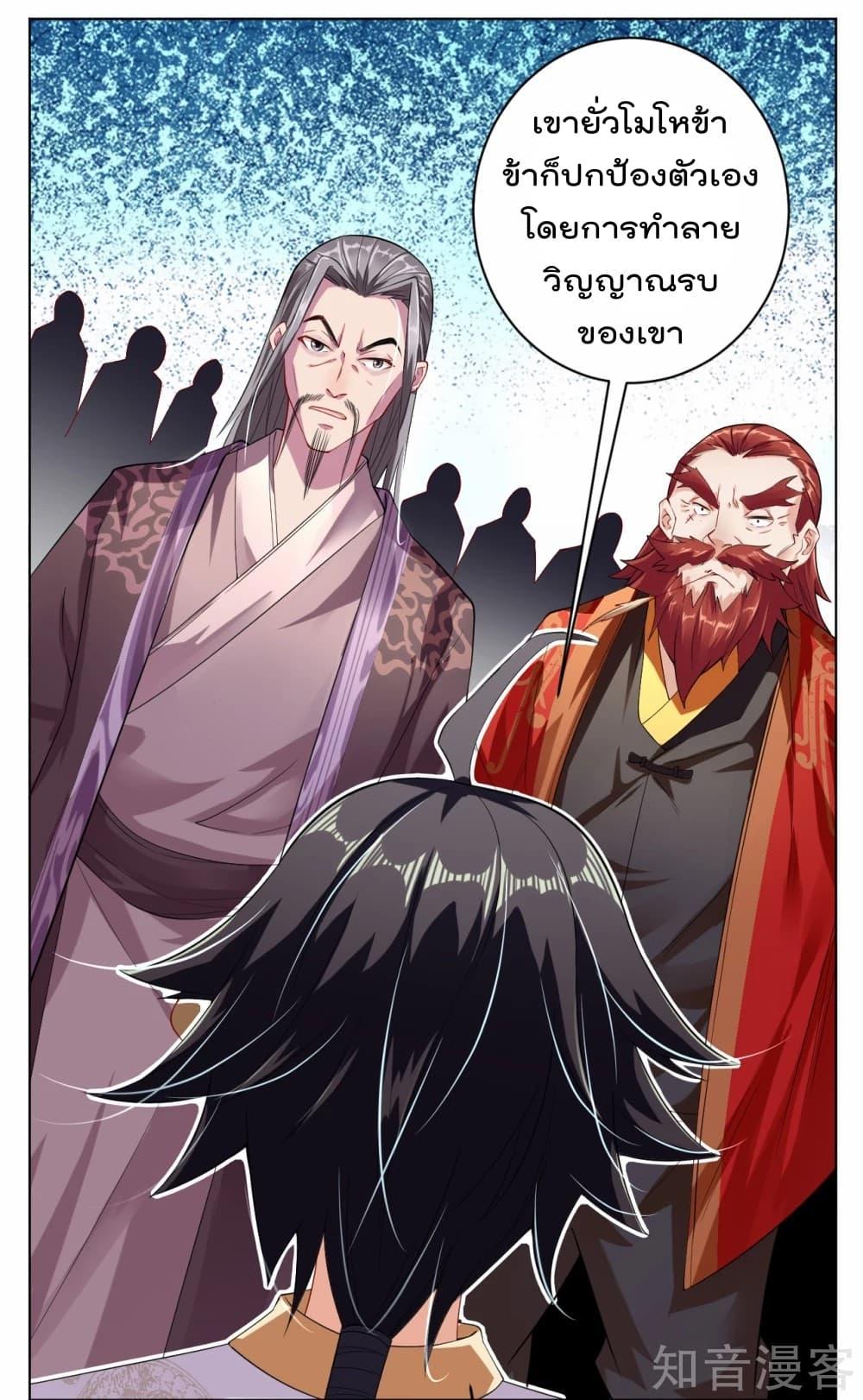 Manga-lc-com อ่านมังงะ อ่านการ์ตูน ออนไลน์ ฟรี Rebirth God of War – การกลับมาล้างแค้นของเทพสงคราม ตอนที่ 1 2 3 4 5 6 7 8 9 10 11 12 13 14 ฟรี ไม่มีโฆษณา Manga-lc - อ่าน มังงะ อ่าน การ์ตูน ออนไลน์ อ่านมังงะ ฟรี