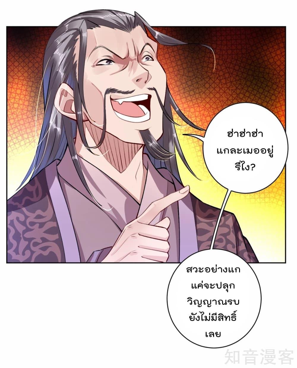 Manga-lc-com อ่านมังงะ อ่านการ์ตูน ออนไลน์ ฟรี Rebirth God of War – การกลับมาล้างแค้นของเทพสงคราม ตอนที่ 1 2 3 4 5 6 7 8 9 10 11 12 13 14 ฟรี ไม่มีโฆษณา Manga-lc - อ่าน มังงะ อ่าน การ์ตูน ออนไลน์ อ่านมังงะ ฟรี