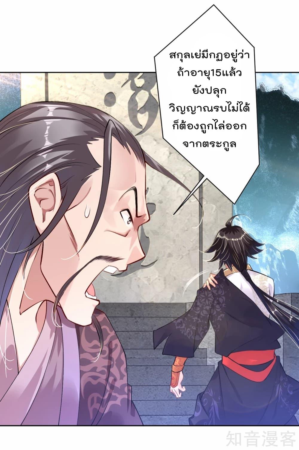 Manga-lc-com อ่านมังงะ อ่านการ์ตูน ออนไลน์ ฟรี Rebirth God of War – การกลับมาล้างแค้นของเทพสงคราม ตอนที่ 1 2 3 4 5 6 7 8 9 10 11 12 13 14 ฟรี ไม่มีโฆษณา Manga-lc - อ่าน มังงะ อ่าน การ์ตูน ออนไลน์ อ่านมังงะ ฟรี