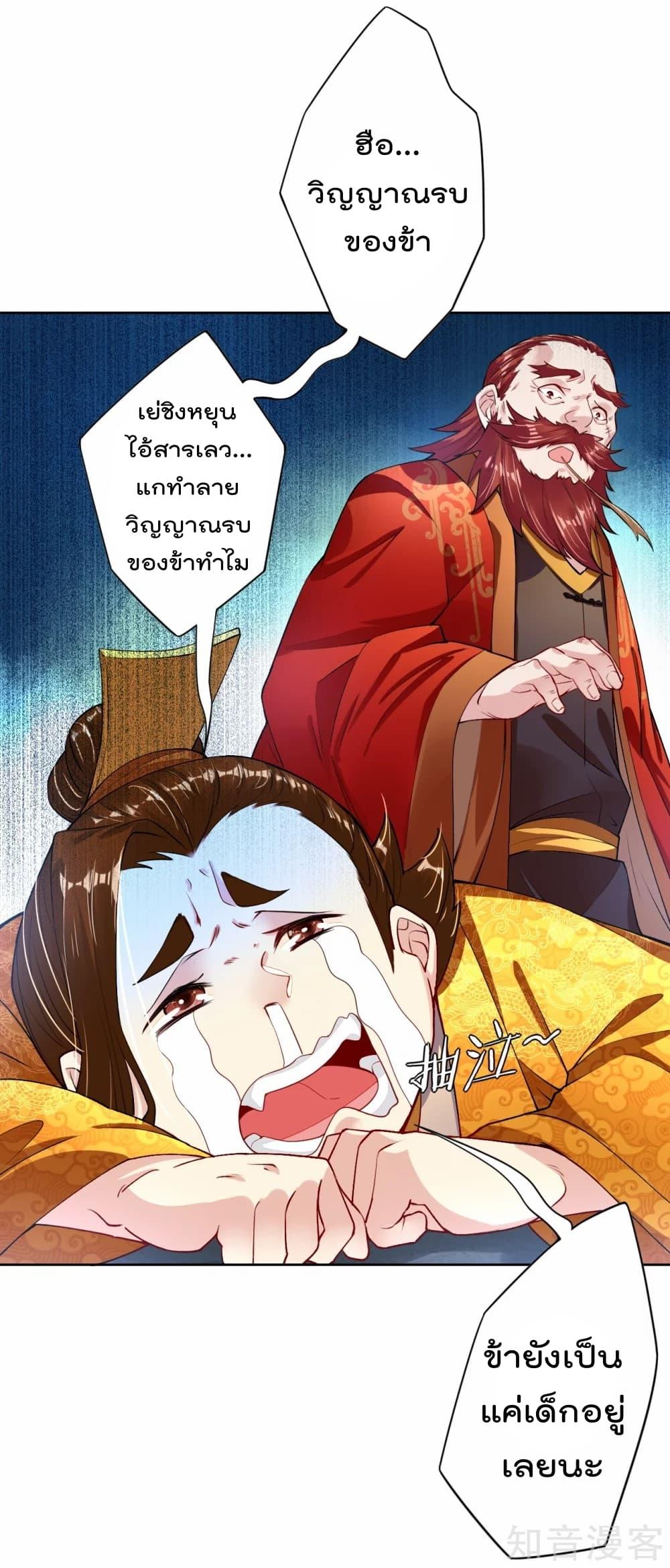 Manga-lc-com อ่านมังงะ อ่านการ์ตูน ออนไลน์ ฟรี Rebirth God of War – การกลับมาล้างแค้นของเทพสงคราม ตอนที่ 1 2 3 4 5 6 7 8 9 10 11 12 13 14 ฟรี ไม่มีโฆษณา Manga-lc - อ่าน มังงะ อ่าน การ์ตูน ออนไลน์ อ่านมังงะ ฟรี