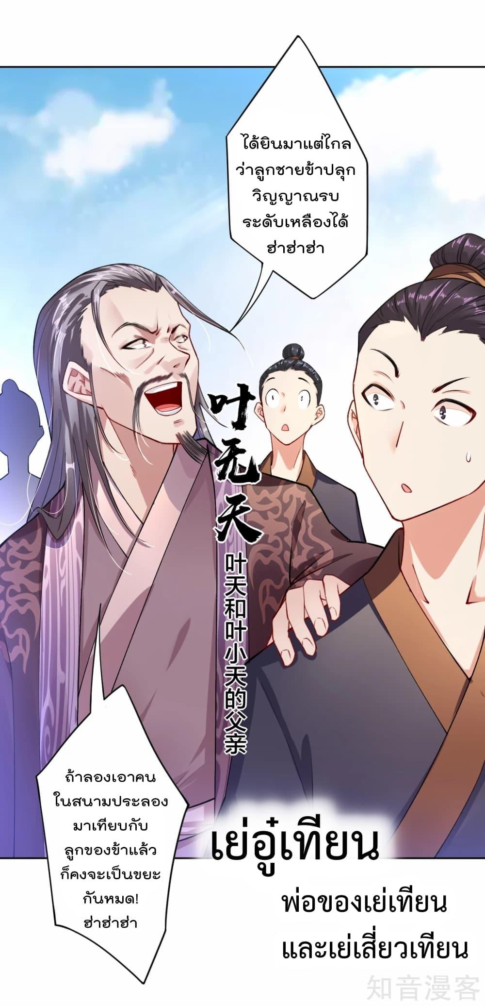 Manga-lc-com อ่านมังงะ อ่านการ์ตูน ออนไลน์ ฟรี Rebirth God of War – การกลับมาล้างแค้นของเทพสงคราม ตอนที่ 1 2 3 4 5 6 7 8 9 10 11 12 13 14 ฟรี ไม่มีโฆษณา Manga-lc - อ่าน มังงะ อ่าน การ์ตูน ออนไลน์ อ่านมังงะ ฟรี