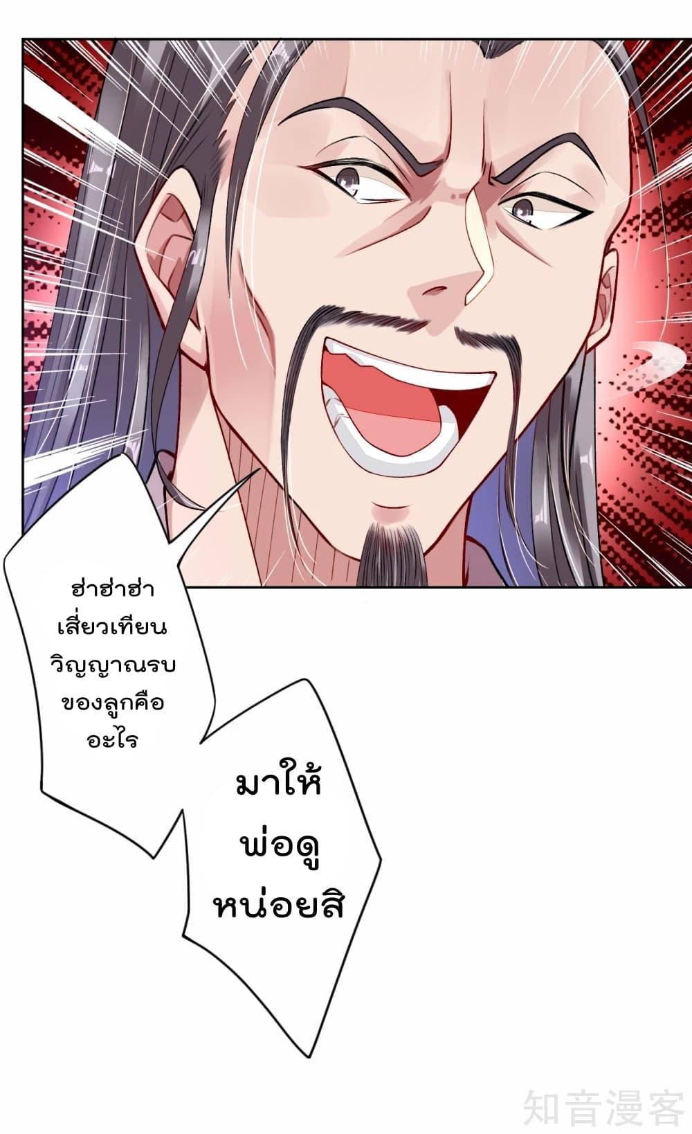 Manga-lc-com อ่านมังงะ อ่านการ์ตูน ออนไลน์ ฟรี Rebirth God of War – การกลับมาล้างแค้นของเทพสงคราม ตอนที่ 1 2 3 4 5 6 7 8 9 10 11 12 13 14 ฟรี ไม่มีโฆษณา Manga-lc - อ่าน มังงะ อ่าน การ์ตูน ออนไลน์ อ่านมังงะ ฟรี