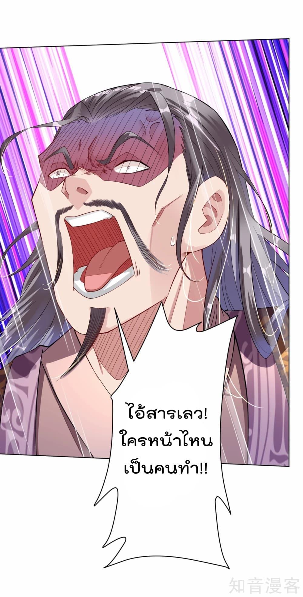 Manga-lc-com อ่านมังงะ อ่านการ์ตูน ออนไลน์ ฟรี Rebirth God of War – การกลับมาล้างแค้นของเทพสงคราม ตอนที่ 1 2 3 4 5 6 7 8 9 10 11 12 13 14 ฟรี ไม่มีโฆษณา Manga-lc - อ่าน มังงะ อ่าน การ์ตูน ออนไลน์ อ่านมังงะ ฟรี