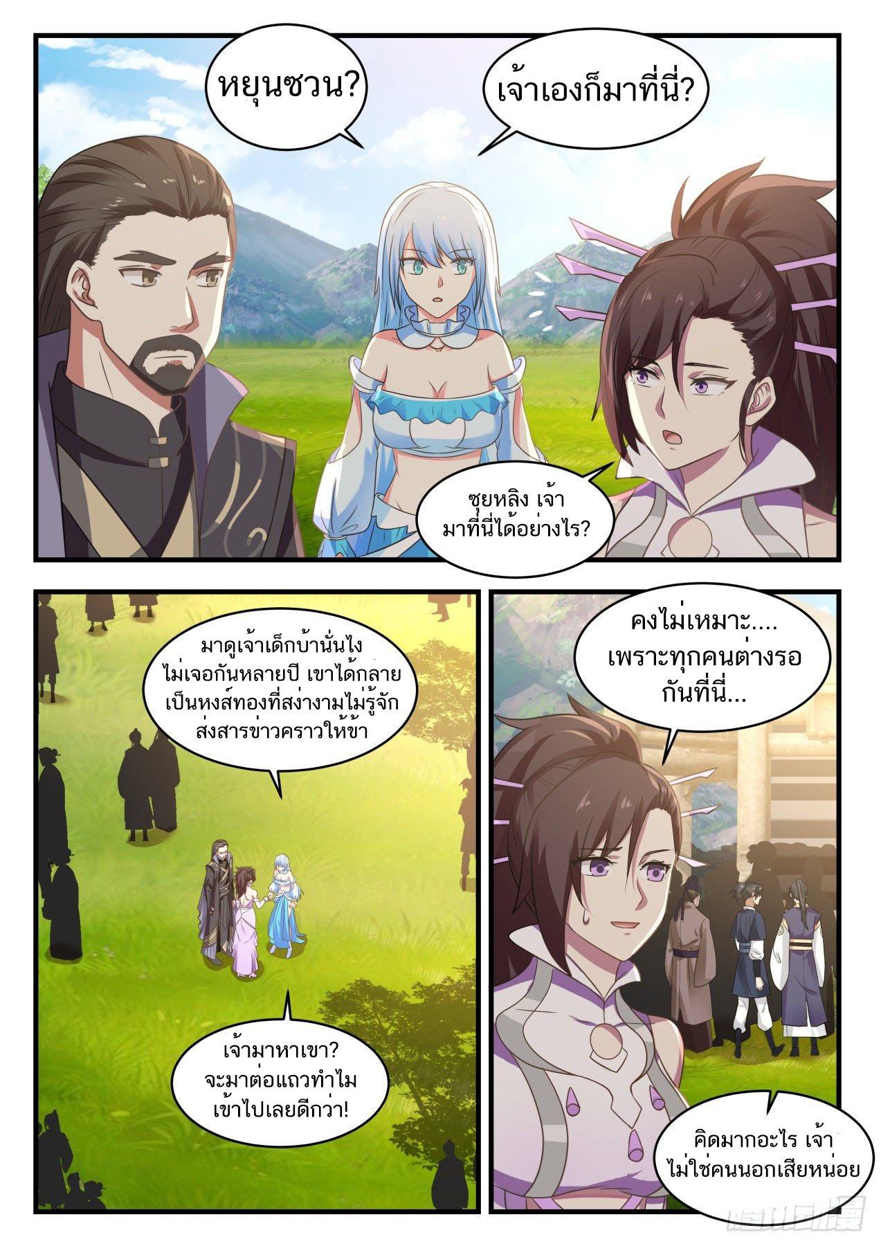 Manga-lc-com อ่านมังงะ อ่านการ์ตูน ออนไลน์ ฟรี Martial Peak ตอนที่ 1 2 3 4 5 6 7 8 9 10 11 12 13 14 ฟรี ไม่มีโฆษณา Manga-lc - อ่าน มังงะ อ่าน การ์ตูน ออนไลน์ อ่านมังงะ ฟรี