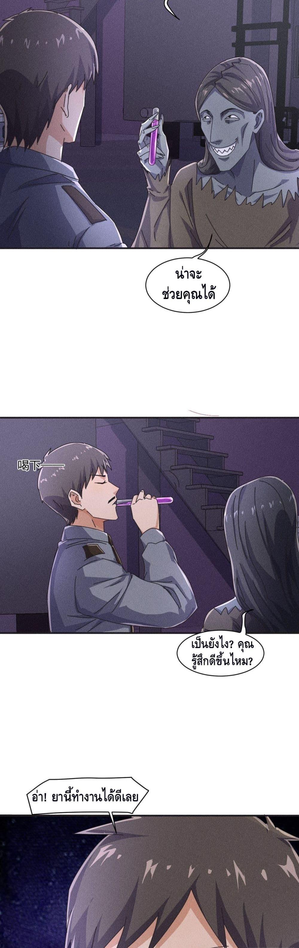 Manga-lc-com อ่านมังงะ อ่านการ์ตูน ออนไลน์ ฟรี A Golden Palace in the Last Days ตอนที่ 1 2 3 4 5 6 7 8 9 10 11 12 13 14 ฟรี ไม่มีโฆษณา Manga-lc - อ่าน มังงะ อ่าน การ์ตูน ออนไลน์ อ่านมังงะ ฟรี