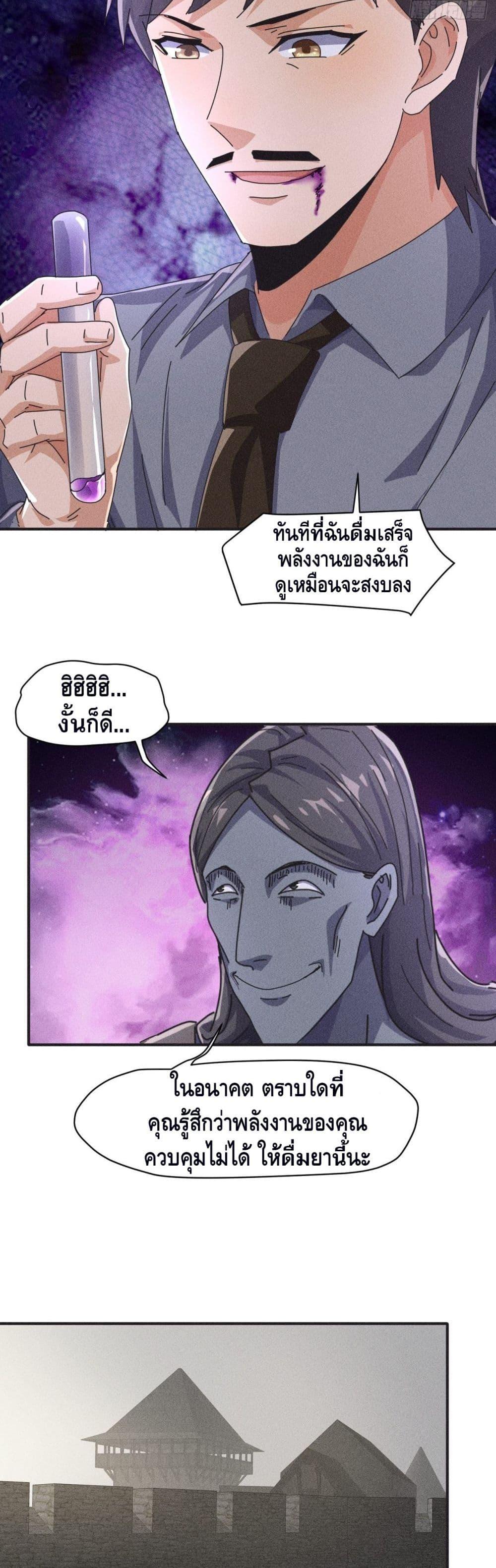 Manga-lc-com อ่านมังงะ อ่านการ์ตูน ออนไลน์ ฟรี A Golden Palace in the Last Days ตอนที่ 1 2 3 4 5 6 7 8 9 10 11 12 13 14 ฟรี ไม่มีโฆษณา Manga-lc - อ่าน มังงะ อ่าน การ์ตูน ออนไลน์ อ่านมังงะ ฟรี