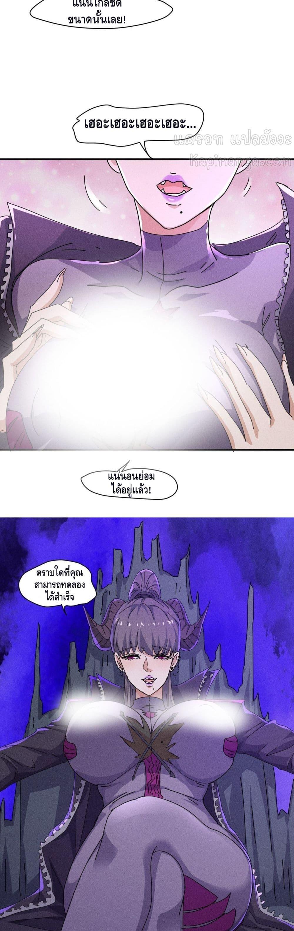 Manga-lc-com อ่านมังงะ อ่านการ์ตูน ออนไลน์ ฟรี A Golden Palace in the Last Days ตอนที่ 1 2 3 4 5 6 7 8 9 10 11 12 13 14 ฟรี ไม่มีโฆษณา Manga-lc - อ่าน มังงะ อ่าน การ์ตูน ออนไลน์ อ่านมังงะ ฟรี