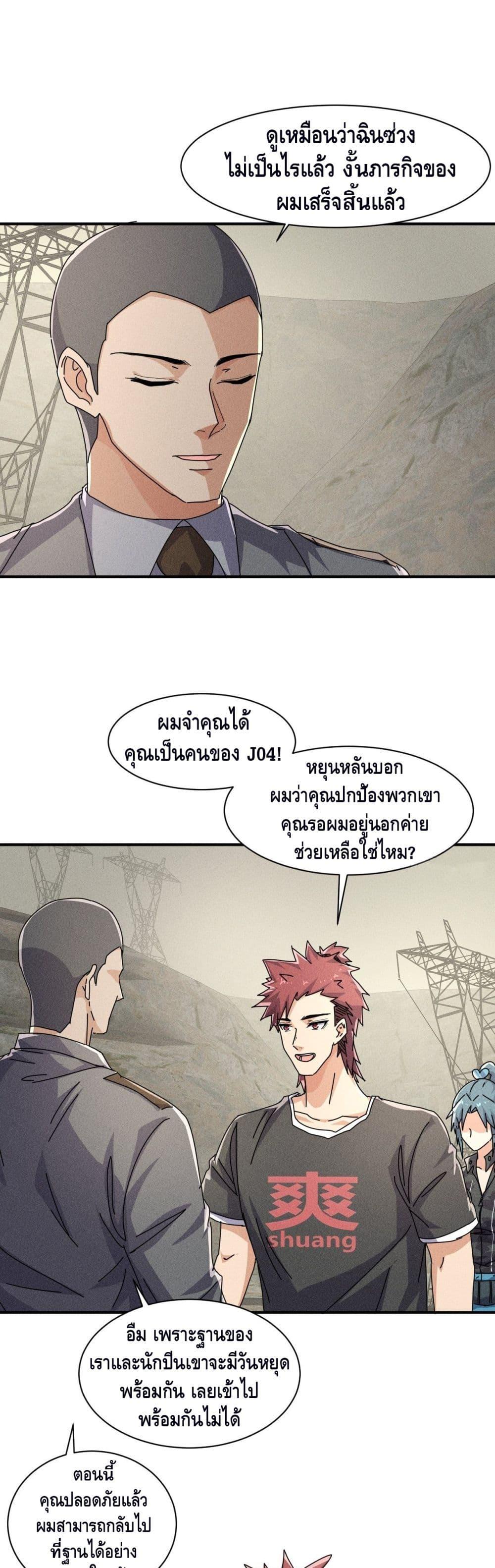 Manga-lc-com อ่านมังงะ อ่านการ์ตูน ออนไลน์ ฟรี A Golden Palace in the Last Days ตอนที่ 1 2 3 4 5 6 7 8 9 10 11 12 13 14 ฟรี ไม่มีโฆษณา Manga-lc - อ่าน มังงะ อ่าน การ์ตูน ออนไลน์ อ่านมังงะ ฟรี