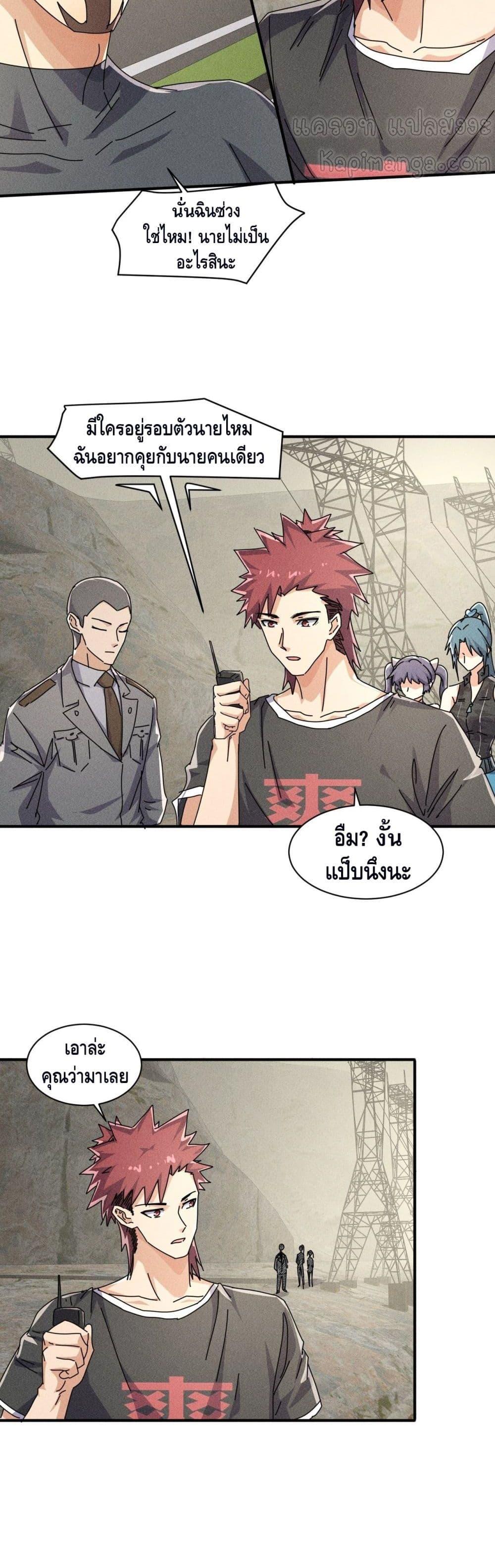 Manga-lc-com อ่านมังงะ อ่านการ์ตูน ออนไลน์ ฟรี A Golden Palace in the Last Days ตอนที่ 1 2 3 4 5 6 7 8 9 10 11 12 13 14 ฟรี ไม่มีโฆษณา Manga-lc - อ่าน มังงะ อ่าน การ์ตูน ออนไลน์ อ่านมังงะ ฟรี
