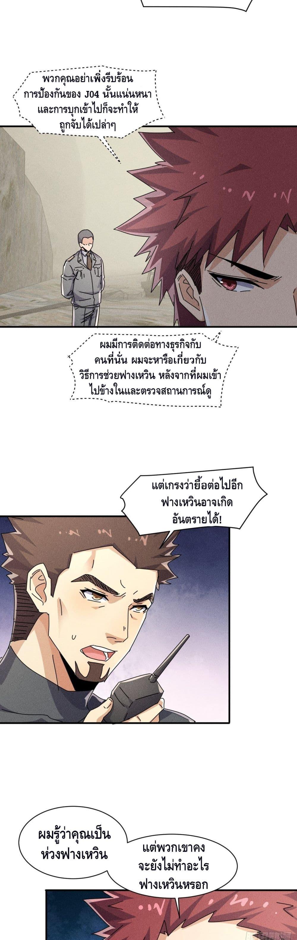 Manga-lc-com อ่านมังงะ อ่านการ์ตูน ออนไลน์ ฟรี A Golden Palace in the Last Days ตอนที่ 1 2 3 4 5 6 7 8 9 10 11 12 13 14 ฟรี ไม่มีโฆษณา Manga-lc - อ่าน มังงะ อ่าน การ์ตูน ออนไลน์ อ่านมังงะ ฟรี