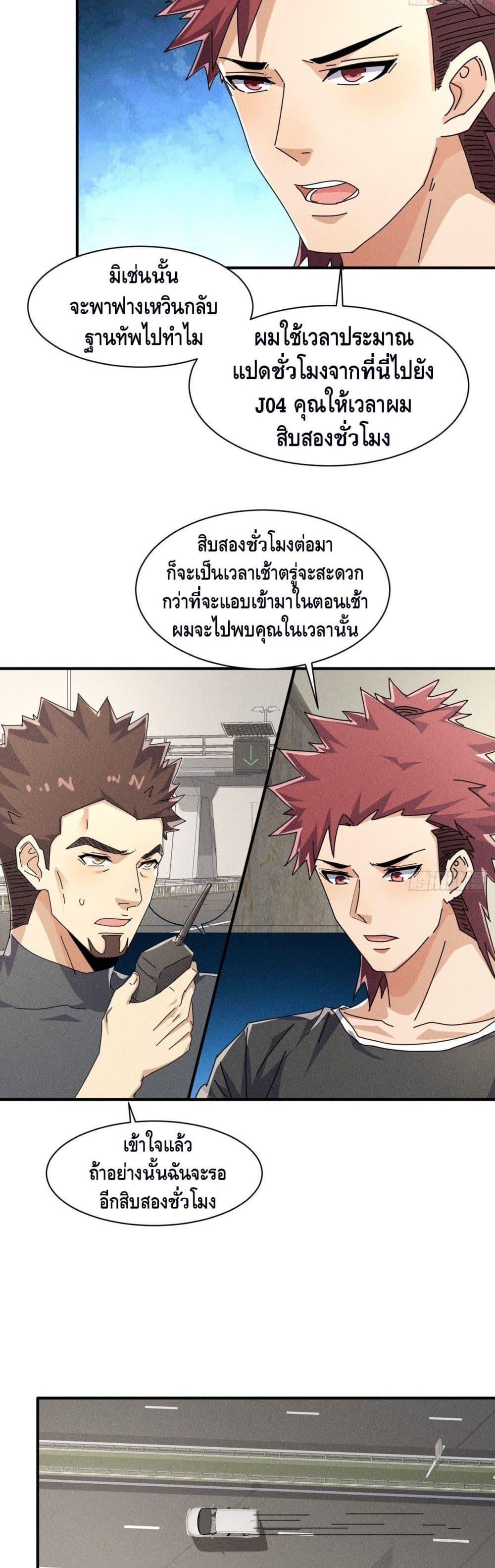 Manga-lc-com อ่านมังงะ อ่านการ์ตูน ออนไลน์ ฟรี A Golden Palace in the Last Days ตอนที่ 1 2 3 4 5 6 7 8 9 10 11 12 13 14 ฟรี ไม่มีโฆษณา Manga-lc - อ่าน มังงะ อ่าน การ์ตูน ออนไลน์ อ่านมังงะ ฟรี