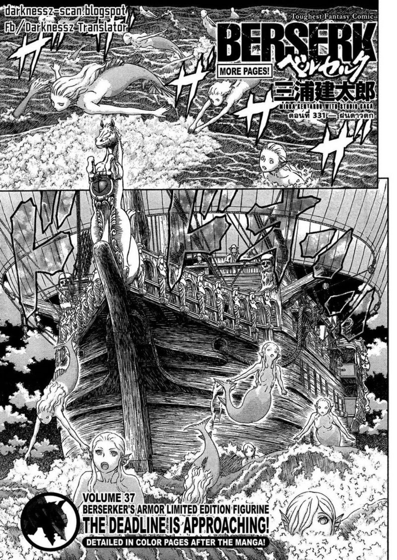Manga-lc-com อ่านมังงะ อ่านการ์ตูน ออนไลน์ ฟรี Berserk ตอนที่ 1 2 3 4 5 6 7 8 9 10 11 12 13 14 ฟรี ไม่มีโฆษณา Manga-lc - อ่าน มังงะ อ่าน การ์ตูน ออนไลน์ อ่านมังงะ ฟรี