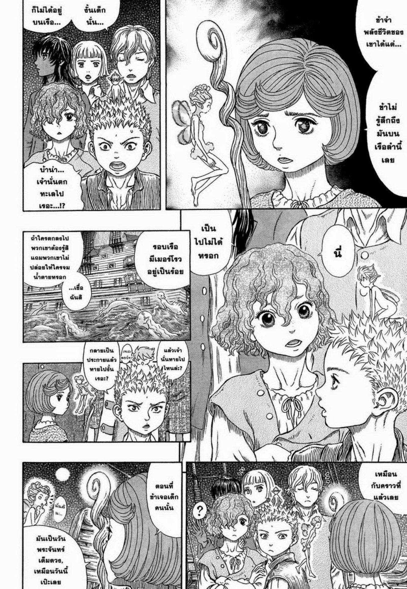 Manga-lc-com อ่านมังงะ อ่านการ์ตูน ออนไลน์ ฟรี Berserk ตอนที่ 1 2 3 4 5 6 7 8 9 10 11 12 13 14 ฟรี ไม่มีโฆษณา Manga-lc - อ่าน มังงะ อ่าน การ์ตูน ออนไลน์ อ่านมังงะ ฟรี