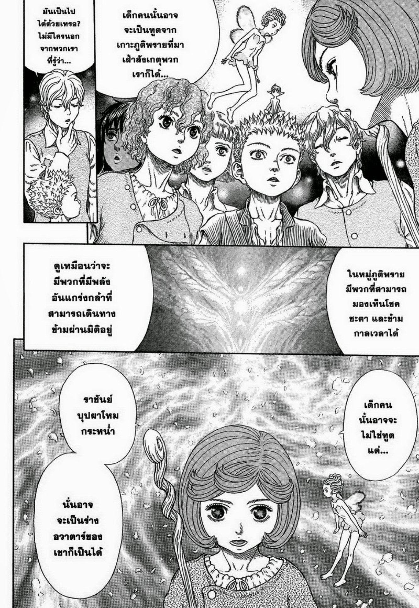 Manga-lc-com อ่านมังงะ อ่านการ์ตูน ออนไลน์ ฟรี Berserk ตอนที่ 1 2 3 4 5 6 7 8 9 10 11 12 13 14 ฟรี ไม่มีโฆษณา Manga-lc - อ่าน มังงะ อ่าน การ์ตูน ออนไลน์ อ่านมังงะ ฟรี