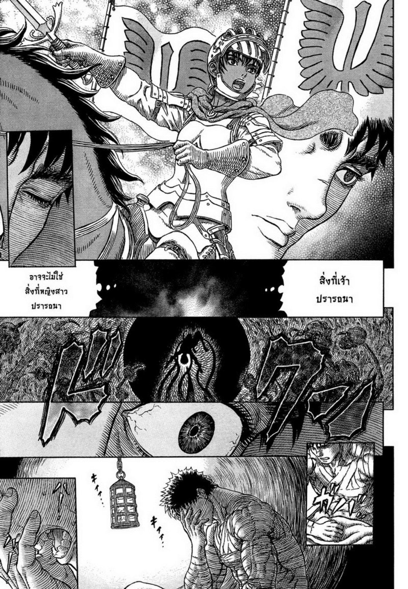 Manga-lc-com อ่านมังงะ อ่านการ์ตูน ออนไลน์ ฟรี Berserk ตอนที่ 1 2 3 4 5 6 7 8 9 10 11 12 13 14 ฟรี ไม่มีโฆษณา Manga-lc - อ่าน มังงะ อ่าน การ์ตูน ออนไลน์ อ่านมังงะ ฟรี