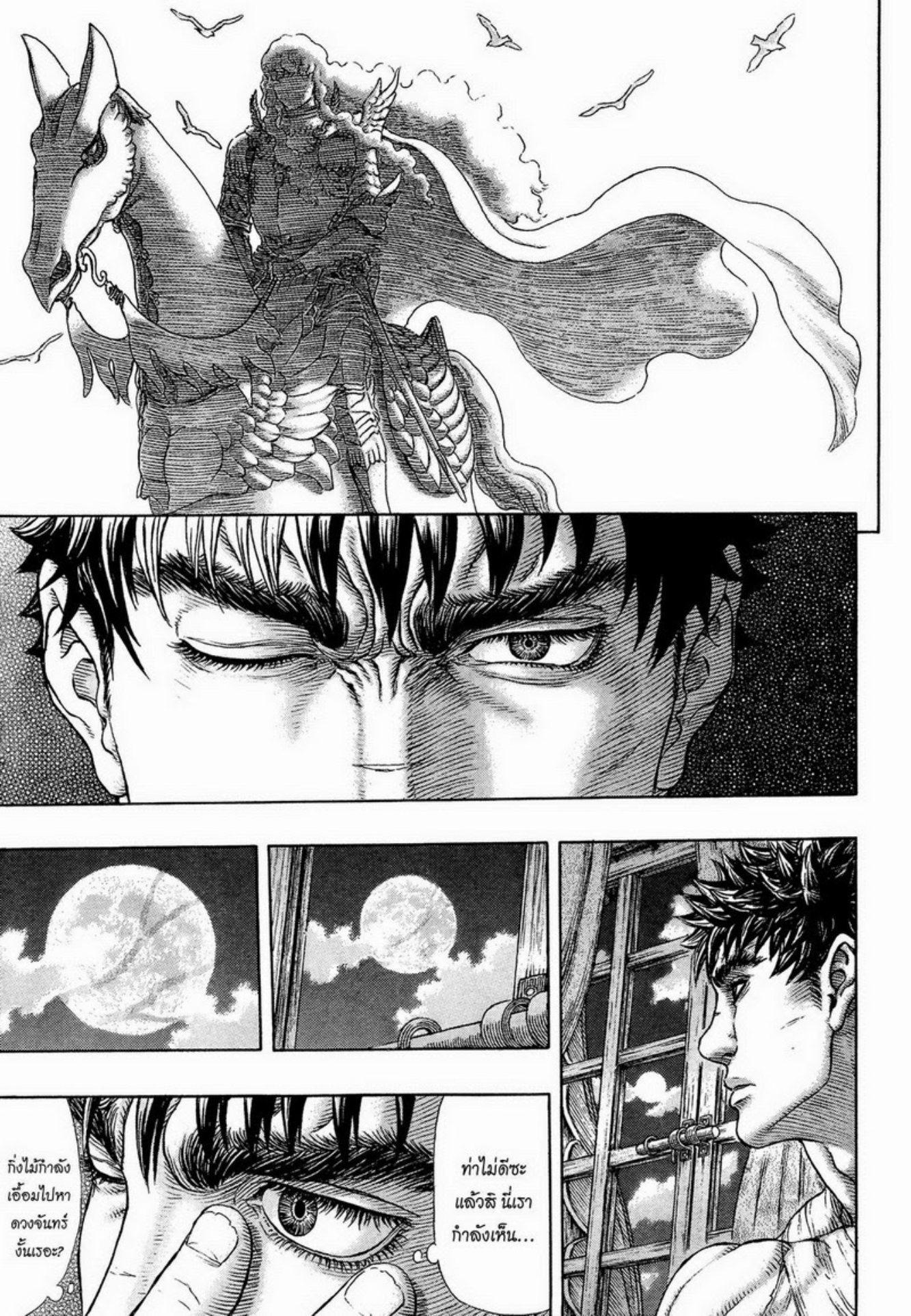 Manga-lc-com อ่านมังงะ อ่านการ์ตูน ออนไลน์ ฟรี Berserk ตอนที่ 1 2 3 4 5 6 7 8 9 10 11 12 13 14 ฟรี ไม่มีโฆษณา Manga-lc - อ่าน มังงะ อ่าน การ์ตูน ออนไลน์ อ่านมังงะ ฟรี