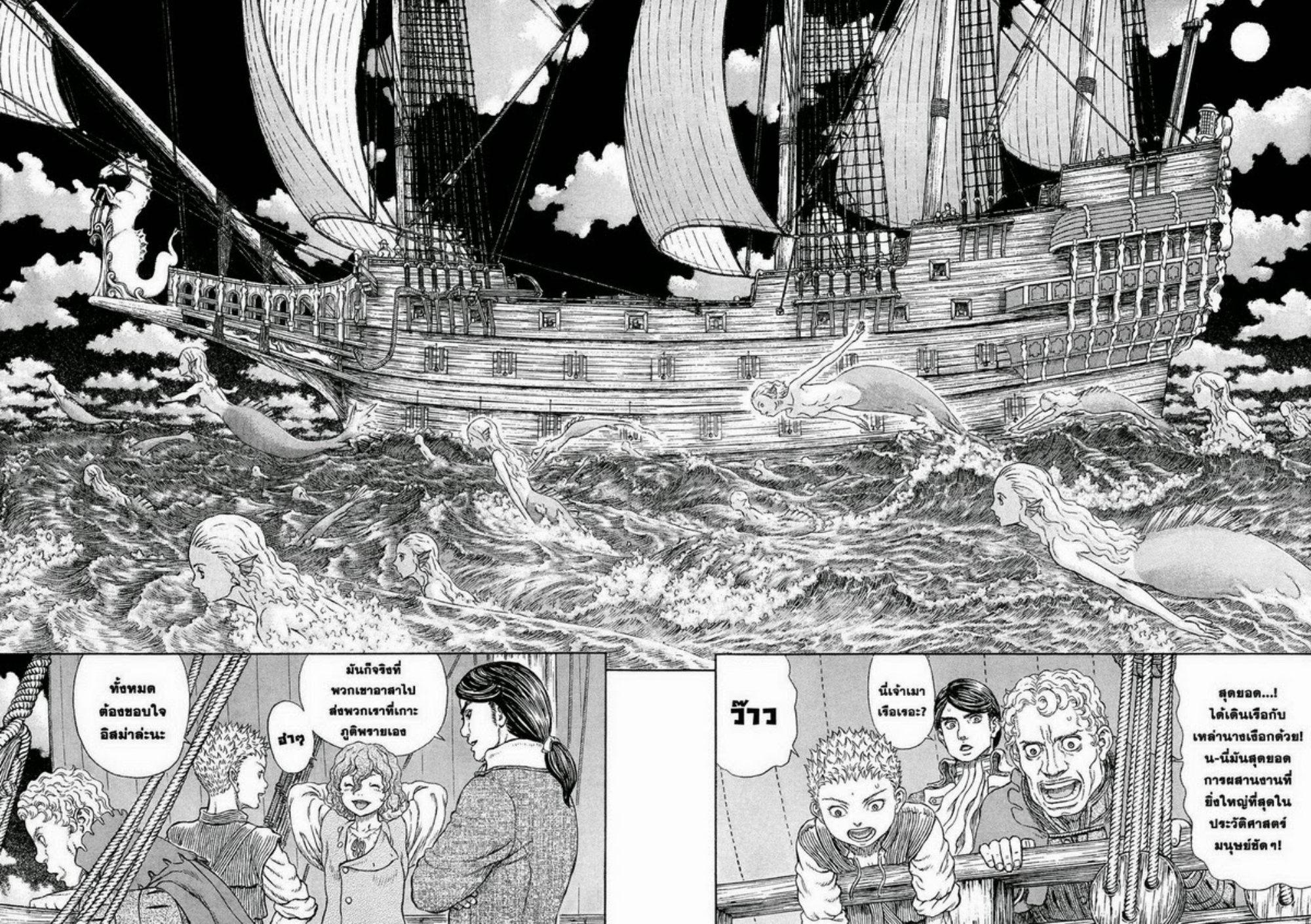 Manga-lc-com อ่านมังงะ อ่านการ์ตูน ออนไลน์ ฟรี Berserk ตอนที่ 1 2 3 4 5 6 7 8 9 10 11 12 13 14 ฟรี ไม่มีโฆษณา Manga-lc - อ่าน มังงะ อ่าน การ์ตูน ออนไลน์ อ่านมังงะ ฟรี