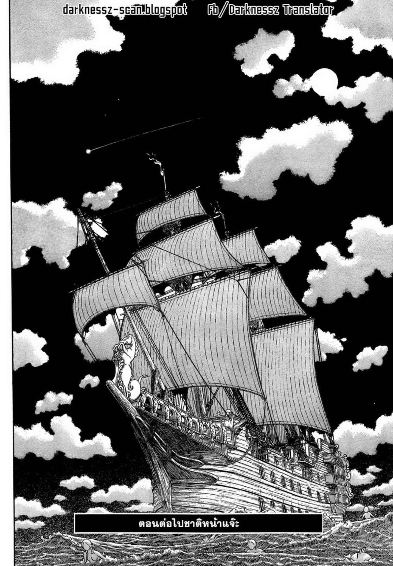 Manga-lc-com อ่านมังงะ อ่านการ์ตูน ออนไลน์ ฟรี Berserk ตอนที่ 1 2 3 4 5 6 7 8 9 10 11 12 13 14 ฟรี ไม่มีโฆษณา Manga-lc - อ่าน มังงะ อ่าน การ์ตูน ออนไลน์ อ่านมังงะ ฟรี