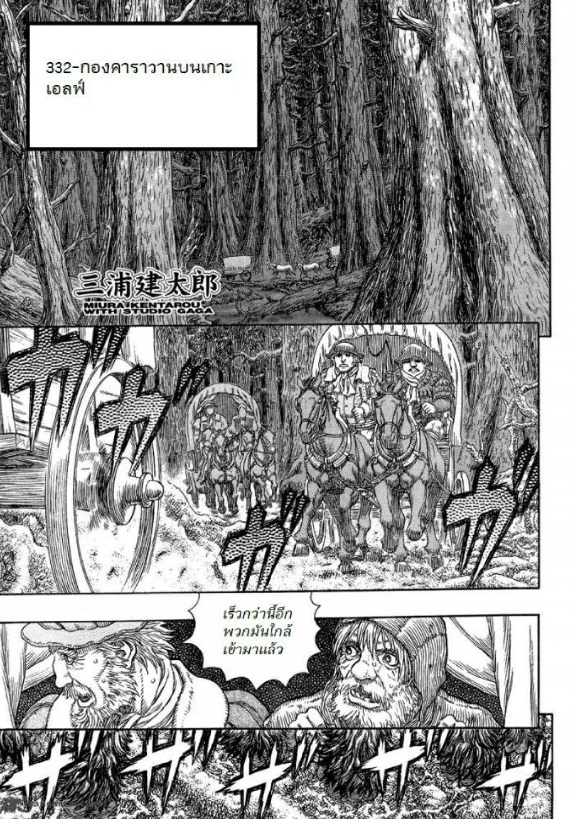 Manga-lc-com อ่านมังงะ อ่านการ์ตูน ออนไลน์ ฟรี Berserk ตอนที่ 1 2 3 4 5 6 7 8 9 10 11 12 13 14 ฟรี ไม่มีโฆษณา Manga-lc - อ่าน มังงะ อ่าน การ์ตูน ออนไลน์ อ่านมังงะ ฟรี