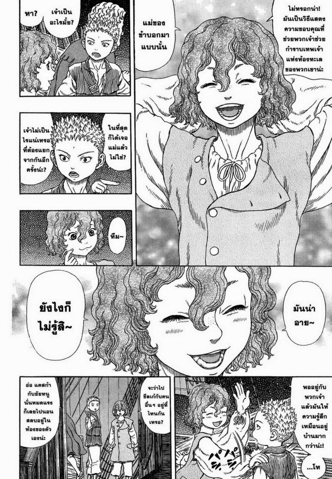 Manga-lc-com อ่านมังงะ อ่านการ์ตูน ออนไลน์ ฟรี Berserk ตอนที่ 1 2 3 4 5 6 7 8 9 10 11 12 13 14 ฟรี ไม่มีโฆษณา Manga-lc - อ่าน มังงะ อ่าน การ์ตูน ออนไลน์ อ่านมังงะ ฟรี