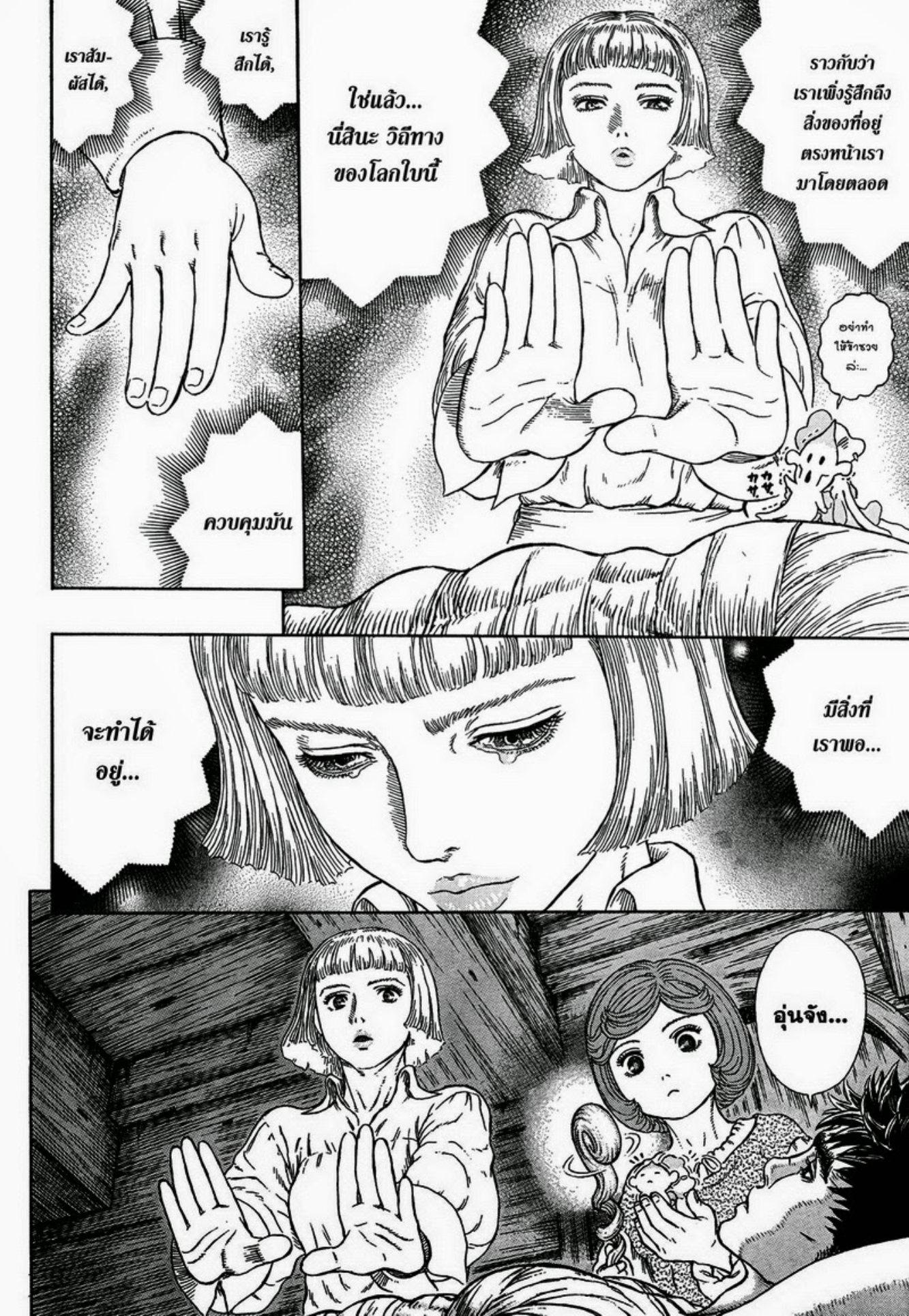 Manga-lc-com อ่านมังงะ อ่านการ์ตูน ออนไลน์ ฟรี Berserk ตอนที่ 1 2 3 4 5 6 7 8 9 10 11 12 13 14 ฟรี ไม่มีโฆษณา Manga-lc - อ่าน มังงะ อ่าน การ์ตูน ออนไลน์ อ่านมังงะ ฟรี
