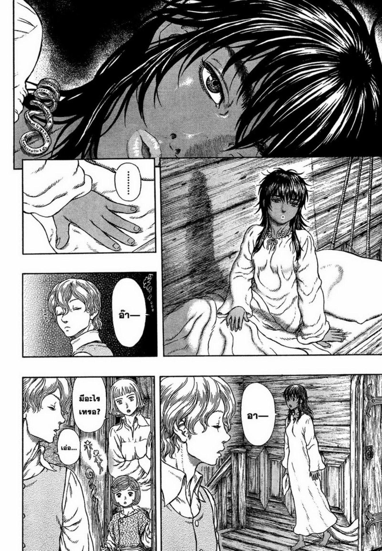 Manga-lc-com อ่านมังงะ อ่านการ์ตูน ออนไลน์ ฟรี Berserk ตอนที่ 1 2 3 4 5 6 7 8 9 10 11 12 13 14 ฟรี ไม่มีโฆษณา Manga-lc - อ่าน มังงะ อ่าน การ์ตูน ออนไลน์ อ่านมังงะ ฟรี