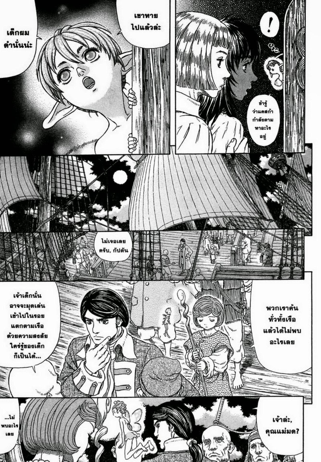 Manga-lc-com อ่านมังงะ อ่านการ์ตูน ออนไลน์ ฟรี Berserk ตอนที่ 1 2 3 4 5 6 7 8 9 10 11 12 13 14 ฟรี ไม่มีโฆษณา Manga-lc - อ่าน มังงะ อ่าน การ์ตูน ออนไลน์ อ่านมังงะ ฟรี