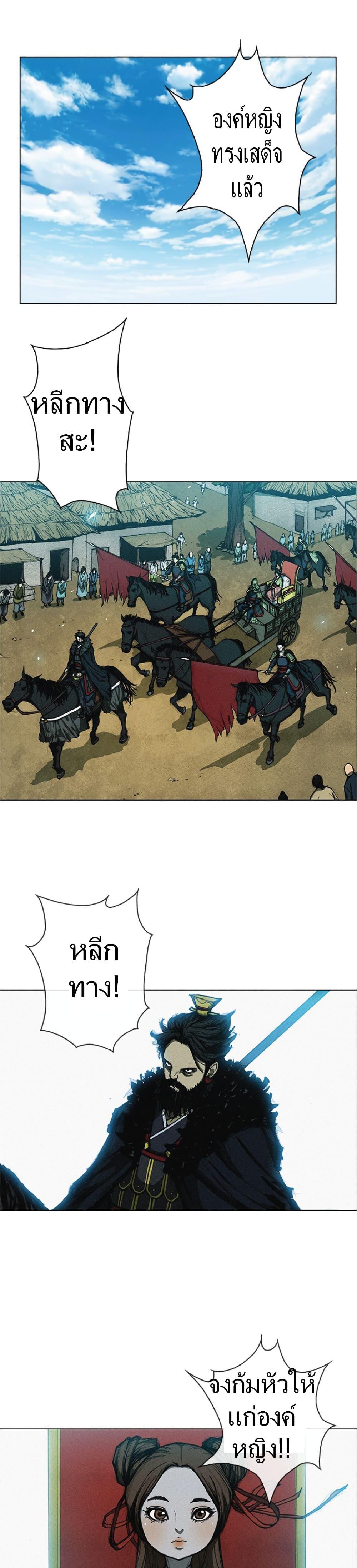 Manga-lc-com อ่านมังงะ อ่านการ์ตูน ออนไลน์ ฟรี The Long Way of the Warrior ตอนที่ 1 2 3 4 5 6 7 8 9 10 11 12 13 14 ฟรี ไม่มีโฆษณา Manga-lc - อ่าน มังงะ อ่าน การ์ตูน ออนไลน์ อ่านมังงะ ฟรี