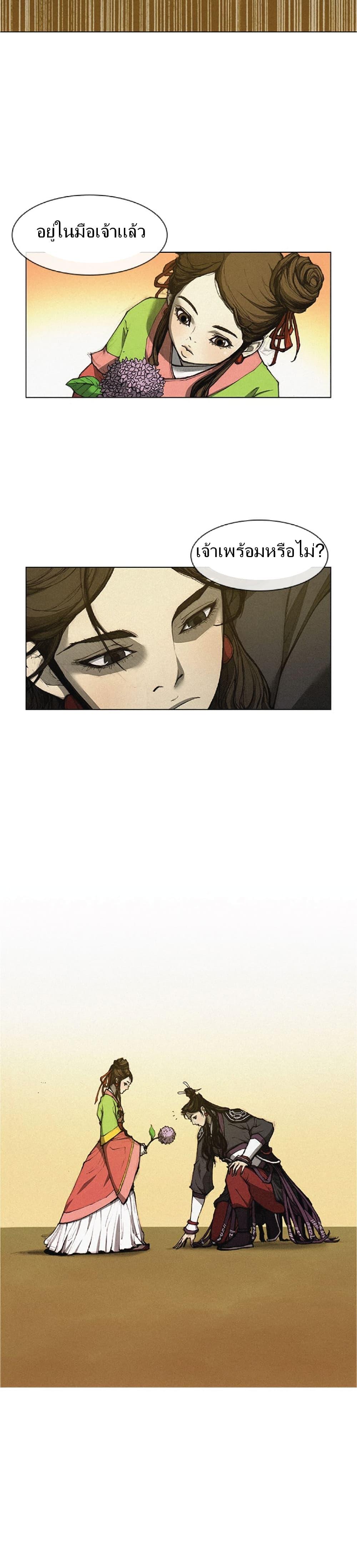 Manga-lc-com อ่านมังงะ อ่านการ์ตูน ออนไลน์ ฟรี The Long Way of the Warrior ตอนที่ 1 2 3 4 5 6 7 8 9 10 11 12 13 14 ฟรี ไม่มีโฆษณา Manga-lc - อ่าน มังงะ อ่าน การ์ตูน ออนไลน์ อ่านมังงะ ฟรี