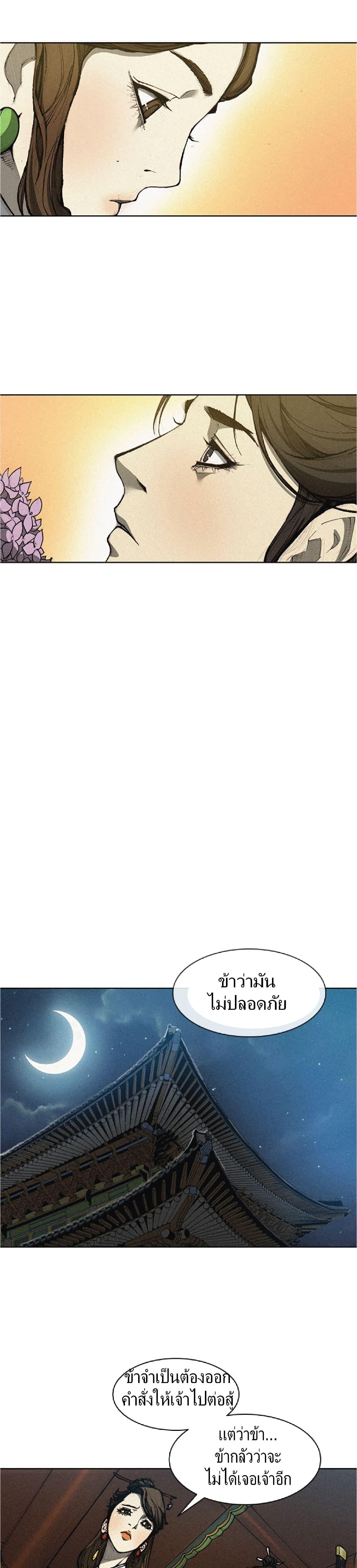 Manga-lc-com อ่านมังงะ อ่านการ์ตูน ออนไลน์ ฟรี The Long Way of the Warrior ตอนที่ 1 2 3 4 5 6 7 8 9 10 11 12 13 14 ฟรี ไม่มีโฆษณา Manga-lc - อ่าน มังงะ อ่าน การ์ตูน ออนไลน์ อ่านมังงะ ฟรี