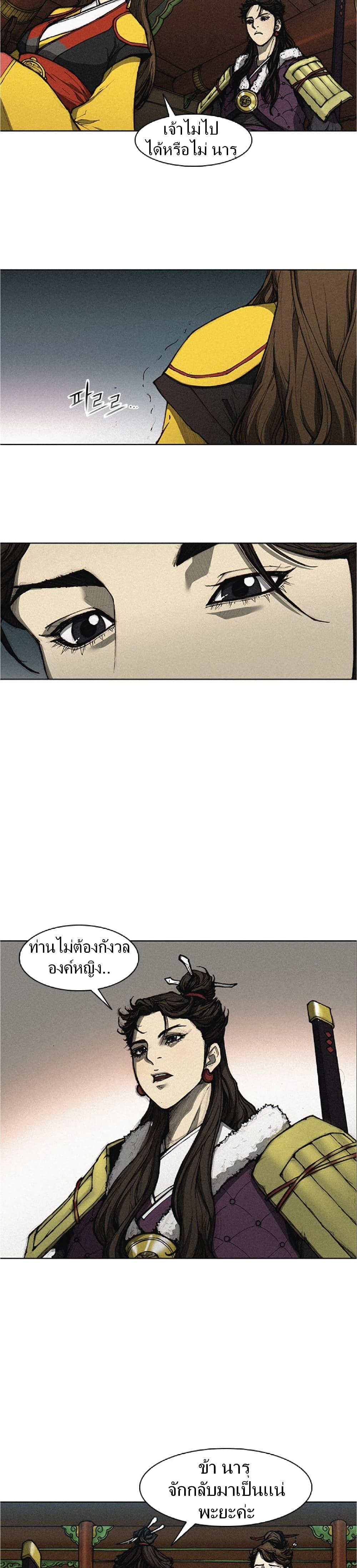 Manga-lc-com อ่านมังงะ อ่านการ์ตูน ออนไลน์ ฟรี The Long Way of the Warrior ตอนที่ 1 2 3 4 5 6 7 8 9 10 11 12 13 14 ฟรี ไม่มีโฆษณา Manga-lc - อ่าน มังงะ อ่าน การ์ตูน ออนไลน์ อ่านมังงะ ฟรี