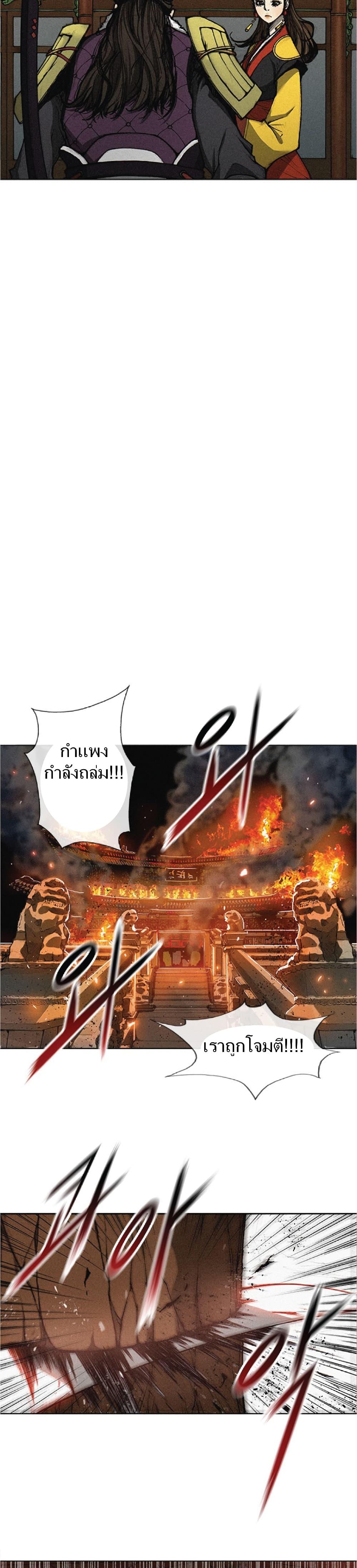 Manga-lc-com อ่านมังงะ อ่านการ์ตูน ออนไลน์ ฟรี The Long Way of the Warrior ตอนที่ 1 2 3 4 5 6 7 8 9 10 11 12 13 14 ฟรี ไม่มีโฆษณา Manga-lc - อ่าน มังงะ อ่าน การ์ตูน ออนไลน์ อ่านมังงะ ฟรี