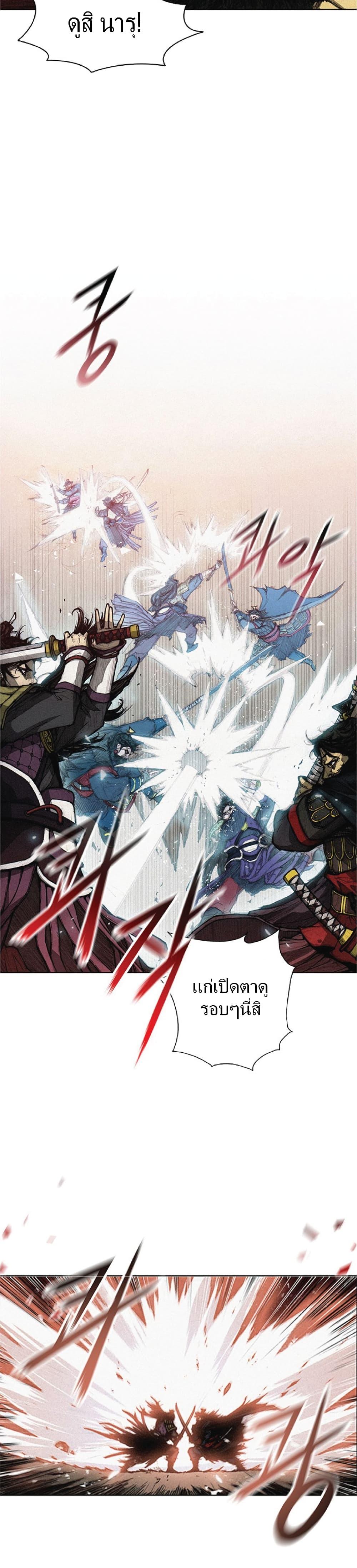 Manga-lc-com อ่านมังงะ อ่านการ์ตูน ออนไลน์ ฟรี The Long Way of the Warrior ตอนที่ 1 2 3 4 5 6 7 8 9 10 11 12 13 14 ฟรี ไม่มีโฆษณา Manga-lc - อ่าน มังงะ อ่าน การ์ตูน ออนไลน์ อ่านมังงะ ฟรี