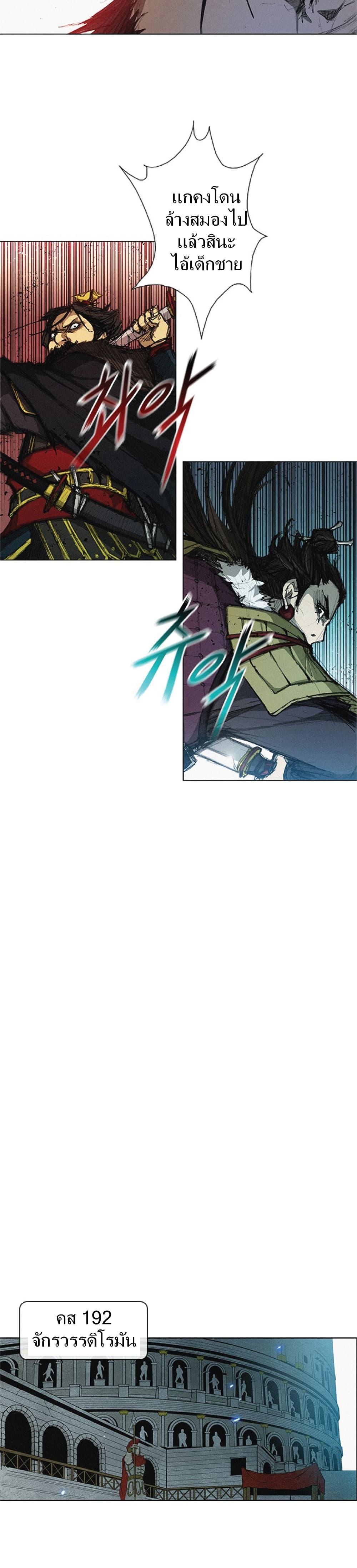 Manga-lc-com อ่านมังงะ อ่านการ์ตูน ออนไลน์ ฟรี The Long Way of the Warrior ตอนที่ 1 2 3 4 5 6 7 8 9 10 11 12 13 14 ฟรี ไม่มีโฆษณา Manga-lc - อ่าน มังงะ อ่าน การ์ตูน ออนไลน์ อ่านมังงะ ฟรี