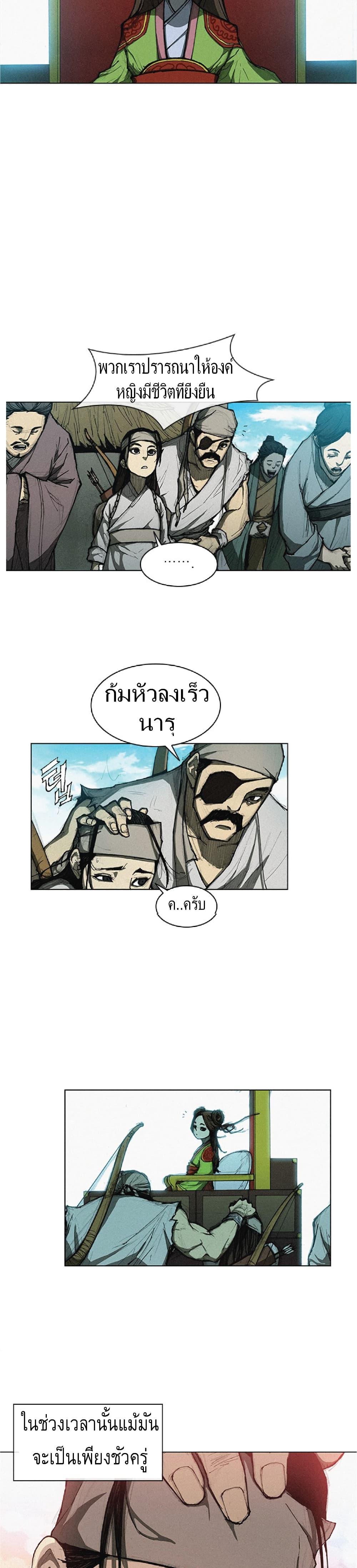 Manga-lc-com อ่านมังงะ อ่านการ์ตูน ออนไลน์ ฟรี The Long Way of the Warrior ตอนที่ 1 2 3 4 5 6 7 8 9 10 11 12 13 14 ฟรี ไม่มีโฆษณา Manga-lc - อ่าน มังงะ อ่าน การ์ตูน ออนไลน์ อ่านมังงะ ฟรี