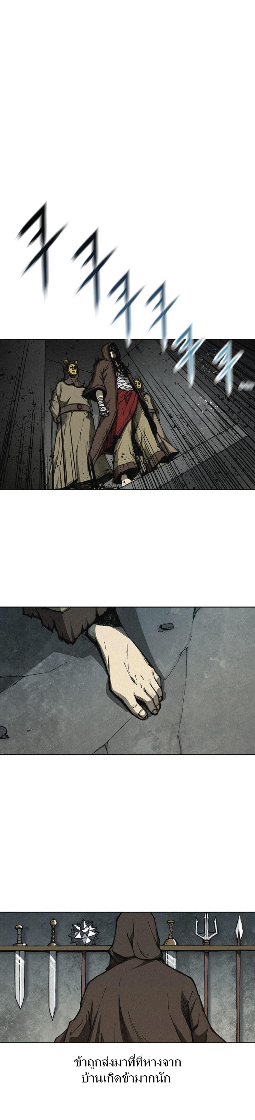 Manga-lc-com อ่านมังงะ อ่านการ์ตูน ออนไลน์ ฟรี The Long Way of the Warrior ตอนที่ 1 2 3 4 5 6 7 8 9 10 11 12 13 14 ฟรี ไม่มีโฆษณา Manga-lc - อ่าน มังงะ อ่าน การ์ตูน ออนไลน์ อ่านมังงะ ฟรี