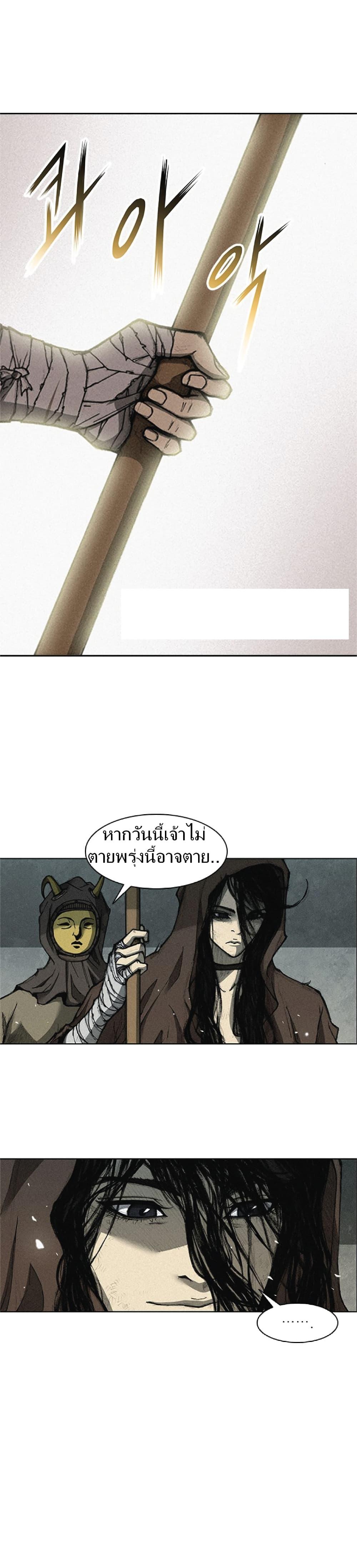 Manga-lc-com อ่านมังงะ อ่านการ์ตูน ออนไลน์ ฟรี The Long Way of the Warrior ตอนที่ 1 2 3 4 5 6 7 8 9 10 11 12 13 14 ฟรี ไม่มีโฆษณา Manga-lc - อ่าน มังงะ อ่าน การ์ตูน ออนไลน์ อ่านมังงะ ฟรี