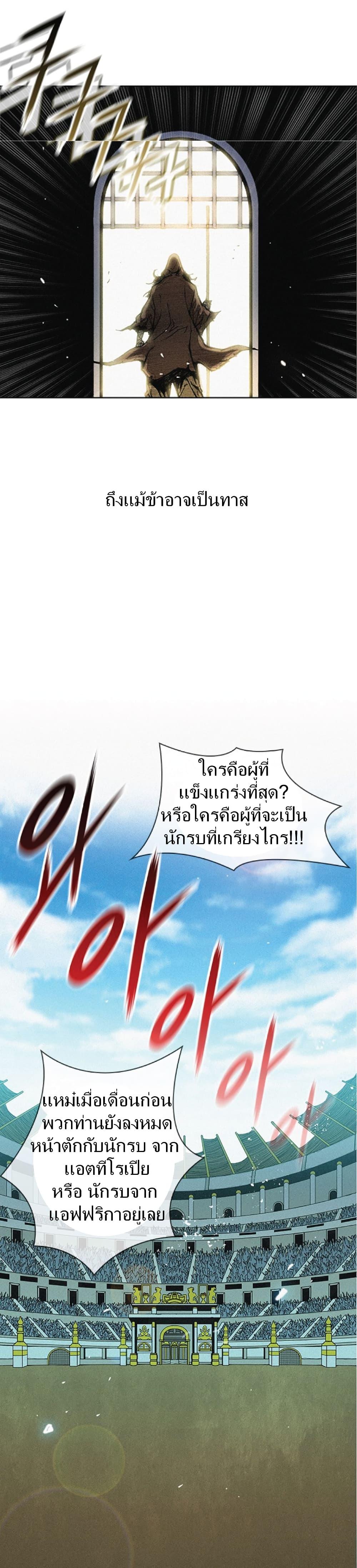Manga-lc-com อ่านมังงะ อ่านการ์ตูน ออนไลน์ ฟรี The Long Way of the Warrior ตอนที่ 1 2 3 4 5 6 7 8 9 10 11 12 13 14 ฟรี ไม่มีโฆษณา Manga-lc - อ่าน มังงะ อ่าน การ์ตูน ออนไลน์ อ่านมังงะ ฟรี