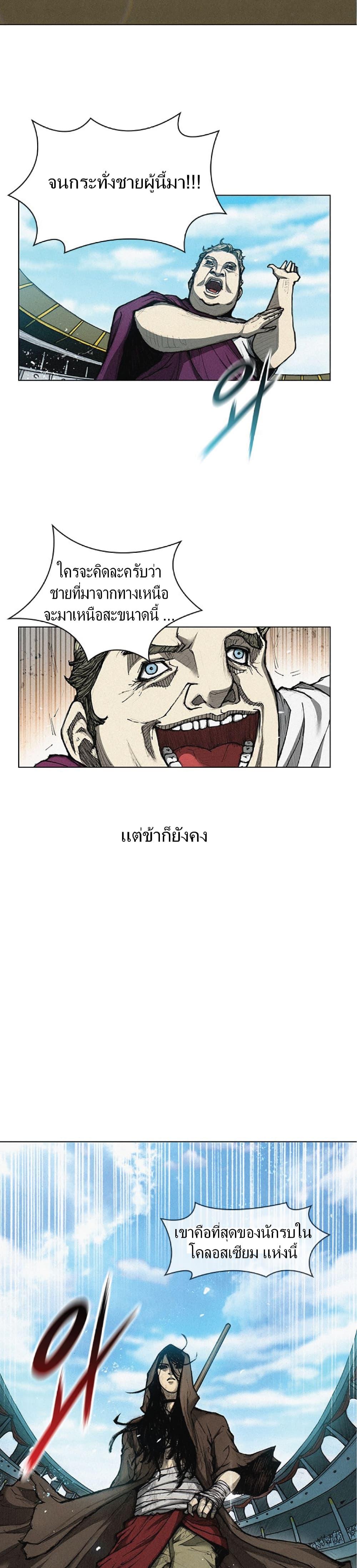 Manga-lc-com อ่านมังงะ อ่านการ์ตูน ออนไลน์ ฟรี The Long Way of the Warrior ตอนที่ 1 2 3 4 5 6 7 8 9 10 11 12 13 14 ฟรี ไม่มีโฆษณา Manga-lc - อ่าน มังงะ อ่าน การ์ตูน ออนไลน์ อ่านมังงะ ฟรี