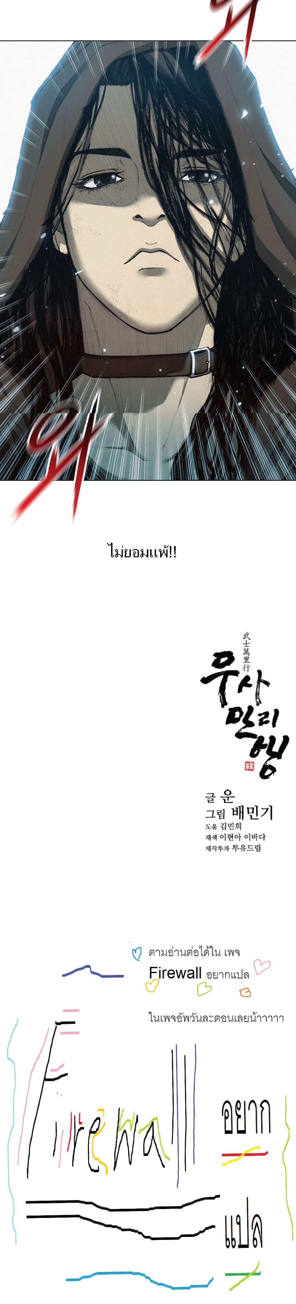 Manga-lc-com อ่านมังงะ อ่านการ์ตูน ออนไลน์ ฟรี The Long Way of the Warrior ตอนที่ 1 2 3 4 5 6 7 8 9 10 11 12 13 14 ฟรี ไม่มีโฆษณา Manga-lc - อ่าน มังงะ อ่าน การ์ตูน ออนไลน์ อ่านมังงะ ฟรี