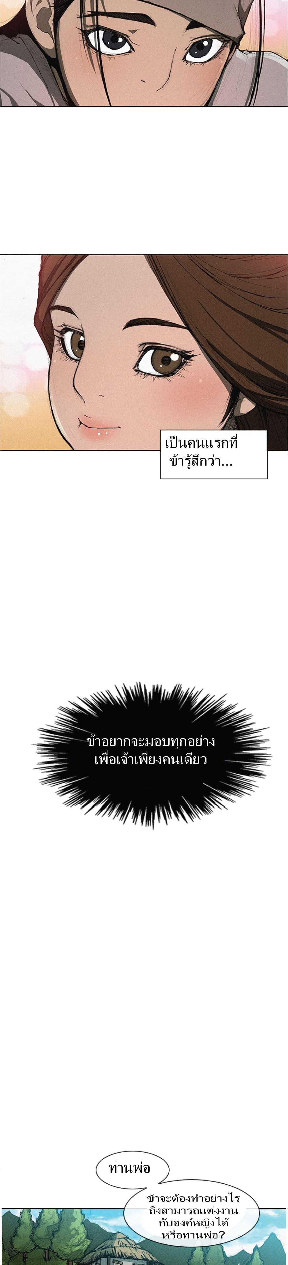 Manga-lc-com อ่านมังงะ อ่านการ์ตูน ออนไลน์ ฟรี The Long Way of the Warrior ตอนที่ 1 2 3 4 5 6 7 8 9 10 11 12 13 14 ฟรี ไม่มีโฆษณา Manga-lc - อ่าน มังงะ อ่าน การ์ตูน ออนไลน์ อ่านมังงะ ฟรี