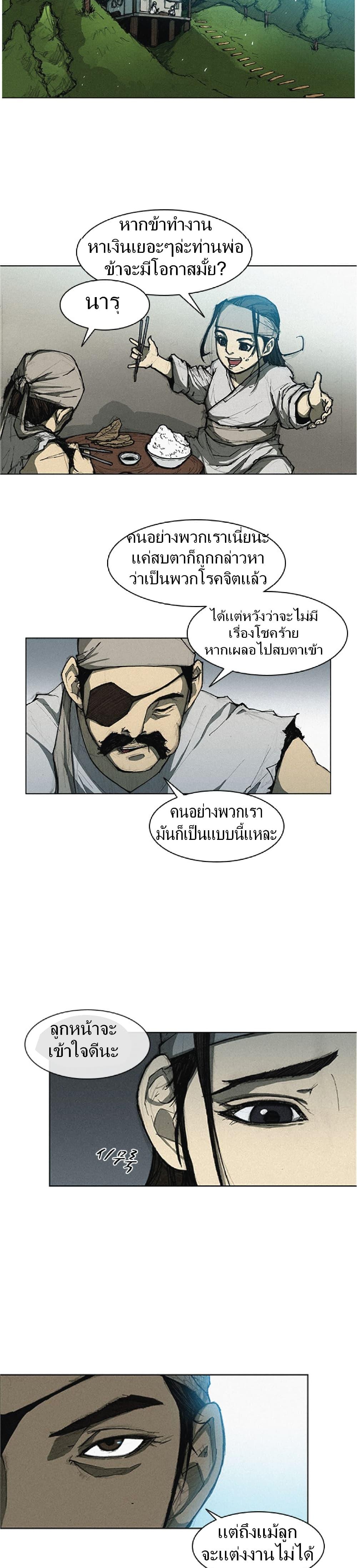 Manga-lc-com อ่านมังงะ อ่านการ์ตูน ออนไลน์ ฟรี The Long Way of the Warrior ตอนที่ 1 2 3 4 5 6 7 8 9 10 11 12 13 14 ฟรี ไม่มีโฆษณา Manga-lc - อ่าน มังงะ อ่าน การ์ตูน ออนไลน์ อ่านมังงะ ฟรี