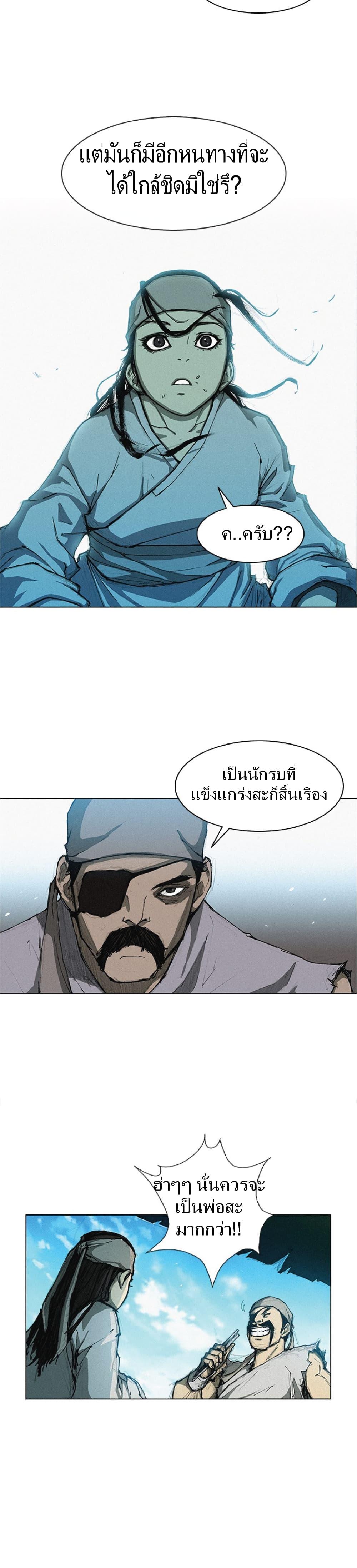 Manga-lc-com อ่านมังงะ อ่านการ์ตูน ออนไลน์ ฟรี The Long Way of the Warrior ตอนที่ 1 2 3 4 5 6 7 8 9 10 11 12 13 14 ฟรี ไม่มีโฆษณา Manga-lc - อ่าน มังงะ อ่าน การ์ตูน ออนไลน์ อ่านมังงะ ฟรี